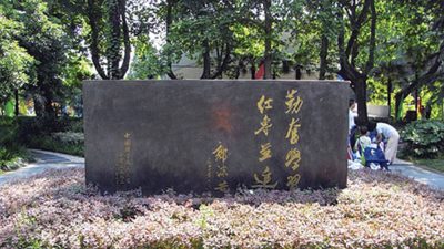 Historia de la ciencia en China: servir al Estado, exiliarse o morir