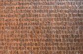 SVAGĀ: El precioso significado de una de las palabras para saludar en sánscrito.