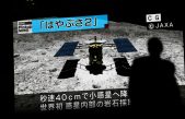 La sonda espacial japonesa Hayabusa 2 comparte imágenes de su aterrizaje en un asteroide