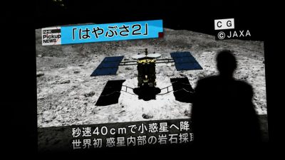 La sonda espacial japonesa Hayabusa 2 comparte imágenes de su aterrizaje en un asteroide