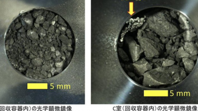 Sorpresa: apareció un misterioso objeto artificial entre las muestras del asteroide Ryugu