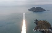 Corea del Sur lanzará a plena escala un cohete espacial de combustible sólido en 2025