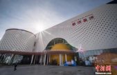 Comienza construcción de planetario más elevado del mundo en Lhasa, China