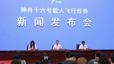 China lanzará nave espacial tripulada Shenzhou-16 el 30 de mayo