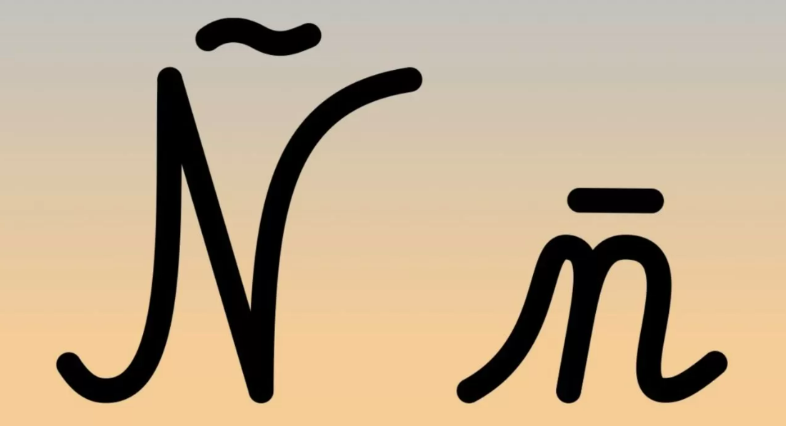 ¿De dónde viene la ‘eñe’? Breve repaso de la historia de una letra única